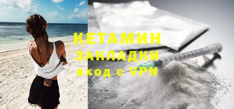 Кетамин ketamine  blacksprut ONION  Ярцево 