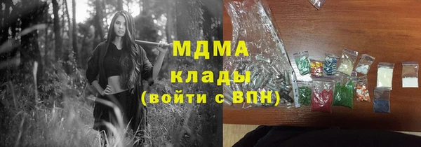 метамфетамин Вяземский