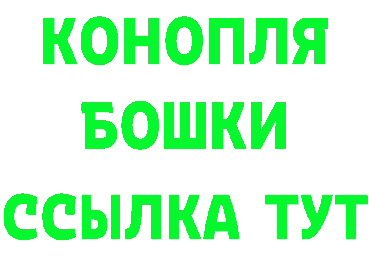 Героин Heroin зеркало это hydra Ярцево